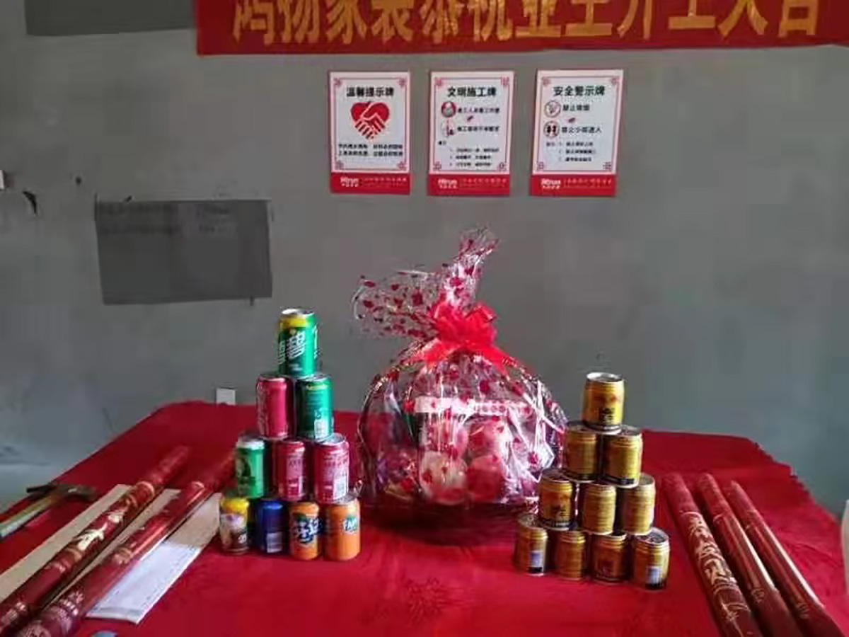 鑫遠翡麗郡130㎡北歐之光四居室 裝修案例效果圖-1