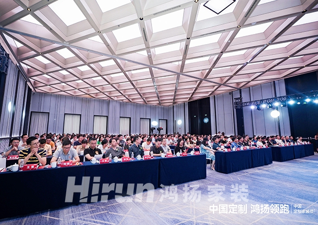 中國定制，鴻揚領跑丨第二屆中國定制家裝節暨定制家居產業峰會盛大揭幕