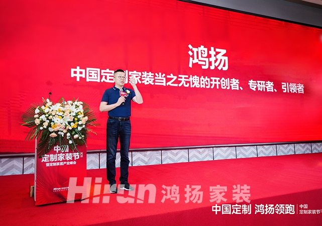 政策利好釋放潛能 中國(guó)家裝行業(yè)加速向“定制化”模式轉(zhuǎn)型