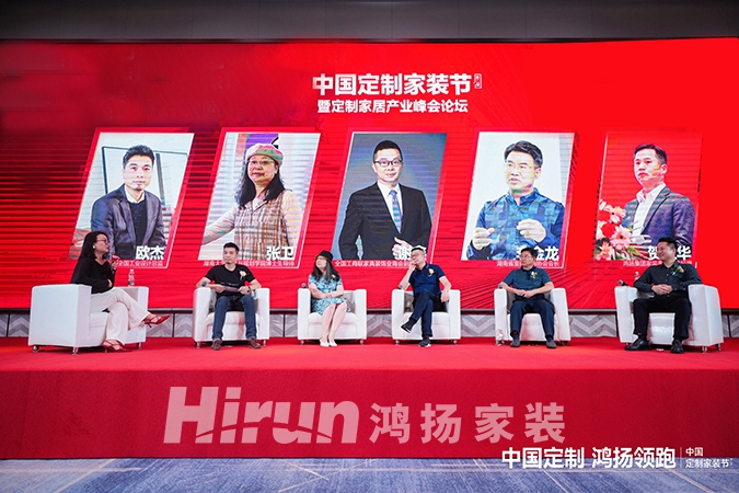 政策利好釋放潛能 中國(guó)家裝行業(yè)加速向“定制化”模式轉(zhuǎn)型